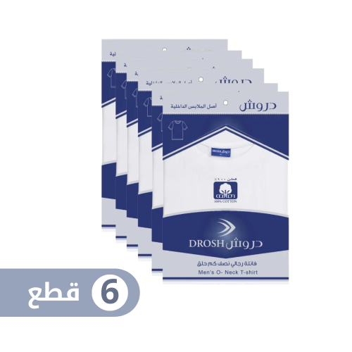 فنايل حلق نص كم أبيض رجالي دروش (6 قطع)