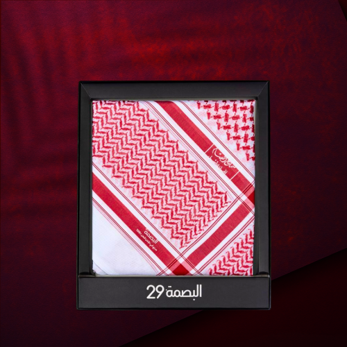 شماع البسام البصمة 29