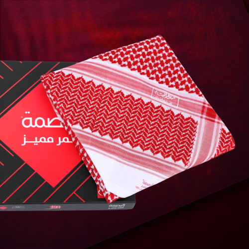 شماغ البسام البصمة أحمر مميز