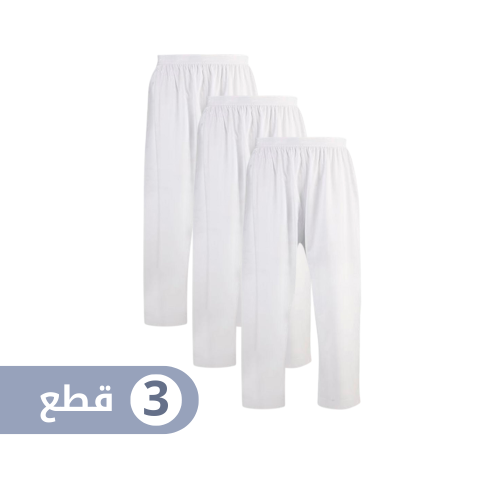سروال طويل الأصيل بدون كرسي ( شبابي ) (3 قطع)