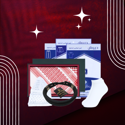 بكج الفخامة (اللبسة الرجالية )