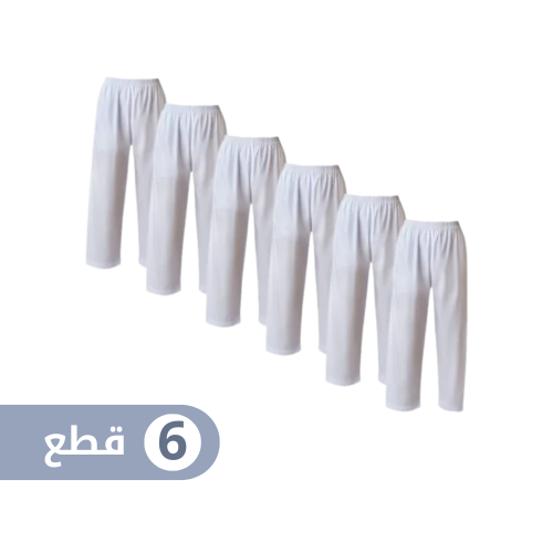 سروال طويل الأصيل بدون كرسي ( رجالي) (6 قطع)