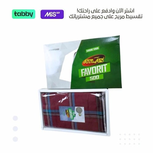 فوطه اطلس رجالي