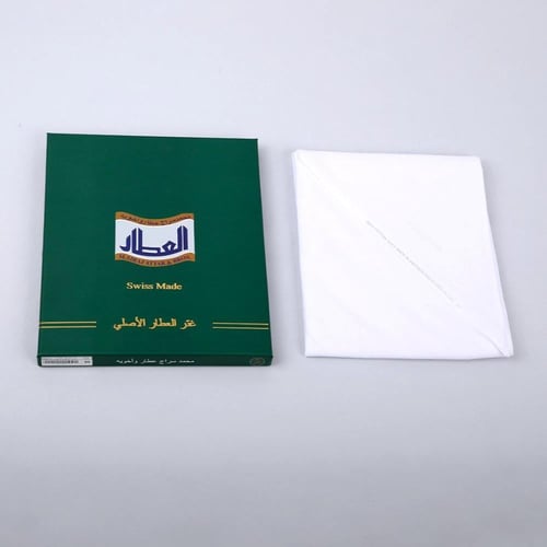 غترة العطار محمد سراج كلاسيك