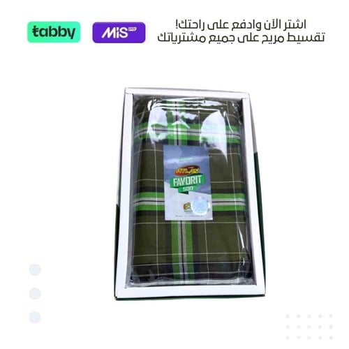 فوطه اطلس رجالي