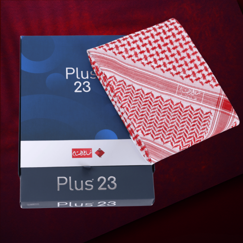 شماغ البسام بلس 23