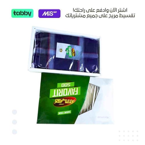 فوطه اطلس رجالي