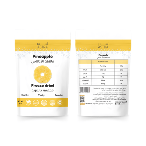 اناناس مجفف