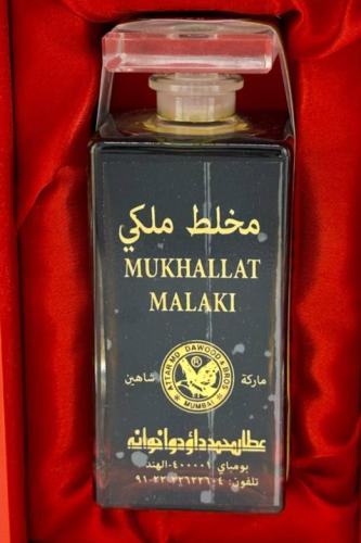 مخلط ملكي - شاهين