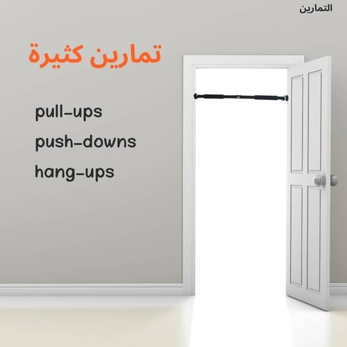 عقلة ركاز القوة