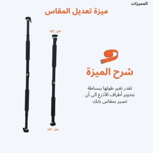 عقلة ركاز القوة