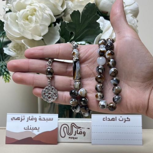 سبحة بكلايت بني مخلوط