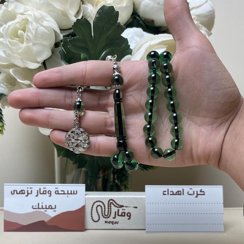 سبحة بكلايت اخضر فاتح شفاف مع خيط اسود