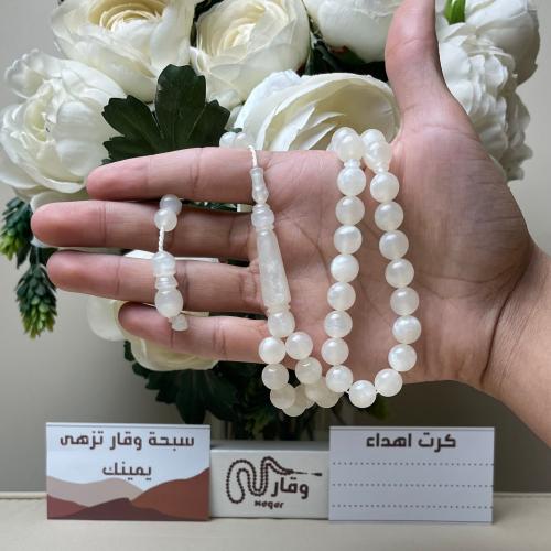 سبحة بكلايت ابيض سكري تمليكة