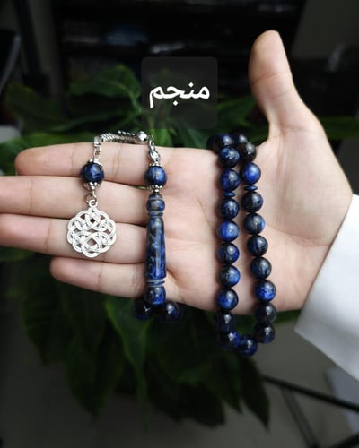 بكج 5 سبح بكلايت ( 3 سبحة + سبحتين مجانا)