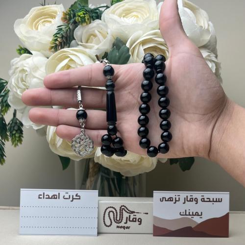 سبحة بكلايت