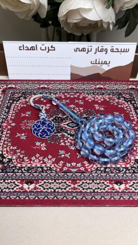 سبحة بكلايت طربزونة نحاس