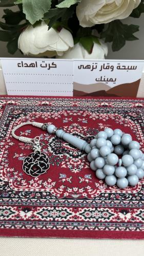 سبحة بكلايت طربزونة نحاس