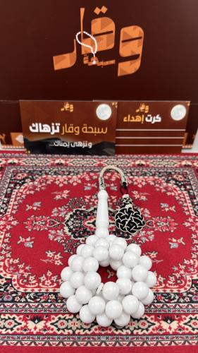 سبحة بكلايت طربزونة نحاس