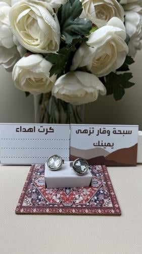 كبكات رجالية