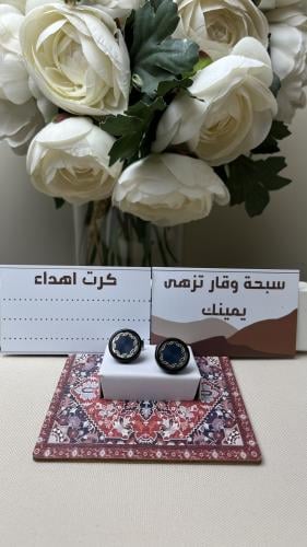 كبكات رجالية