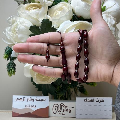 سبحة كوك عنابي