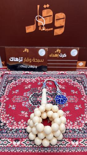 سبحة بكلايت طربزونة نحاس