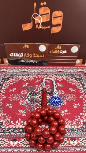 سبحة بكلايت طربزونة نحاس