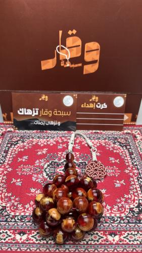 سبحة بكلايت طربزونة نحاس