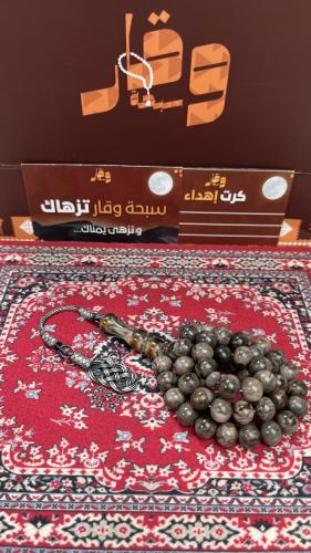 سبحة سندلوس طربوزنة فضة