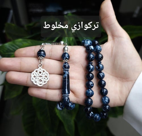 بكج 5 سبح بكلايت ( 3 سبحة + سبحتين مجانا)