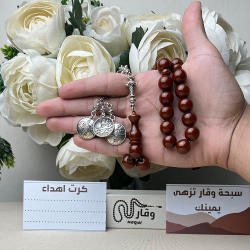سبحة فاتوران بني انتيمون