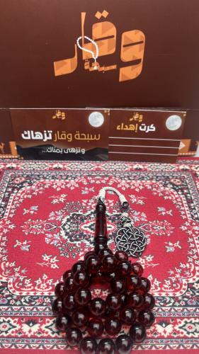 سبحة بكلايت طربزونة نحاس