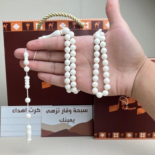 سبحة عظم تمليكة 66خرة