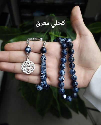 بكج 5 سبح بكلايت ( 3 سبحة + سبحتين مجانا)