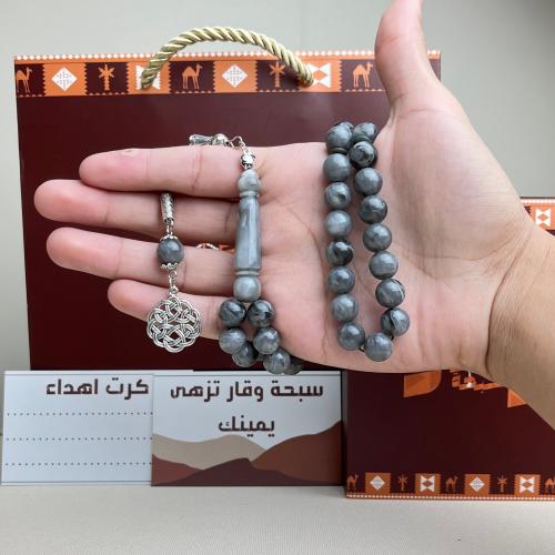 سبحة بكلايت رصاصي مموج ملكي