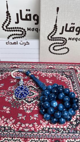 سبحة بكلايت طربزونة نحاس