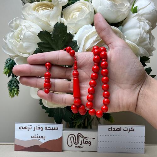 سبحة بكلايت تمليكة جزري