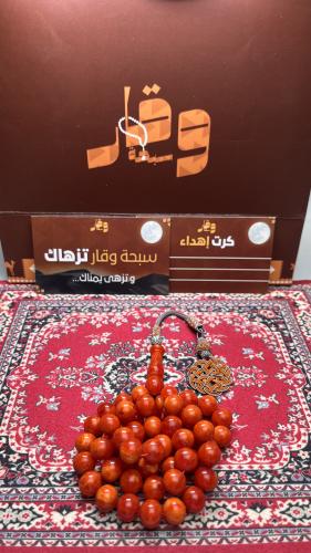 سبحة بكلايت طربزونة نحاس