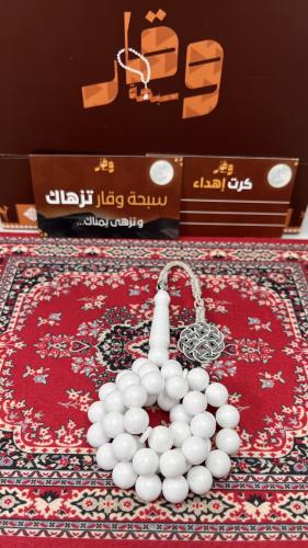 سبحة بكلايت طربزونة نحاس