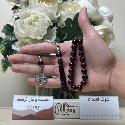 سبحة بكلايت حرباء احمر كرزي اسود
