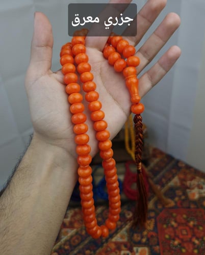 بكج 3 سبح فاتوران كركوشة (سبحتين + سبحة مجانا)