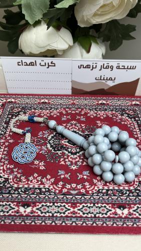 سبحة بكلايت طربزونة نحاس