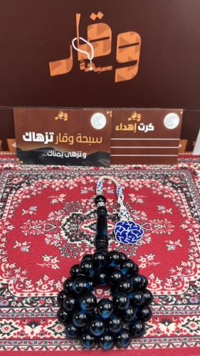 سبحة بكلايت طربزونة نحاس