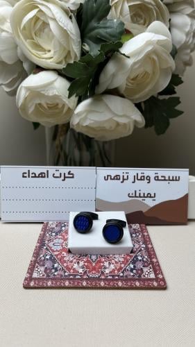 كبكات رجالية