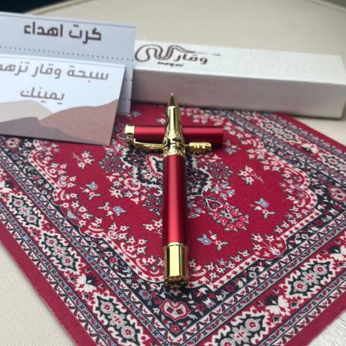 اقلام رسمية