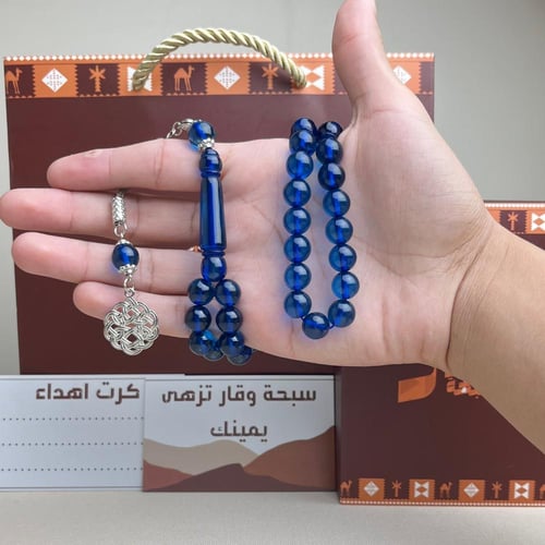 سبحة بكلايت كحلي شفاف