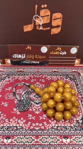 سبحة فاتوران طربوزنة فضة