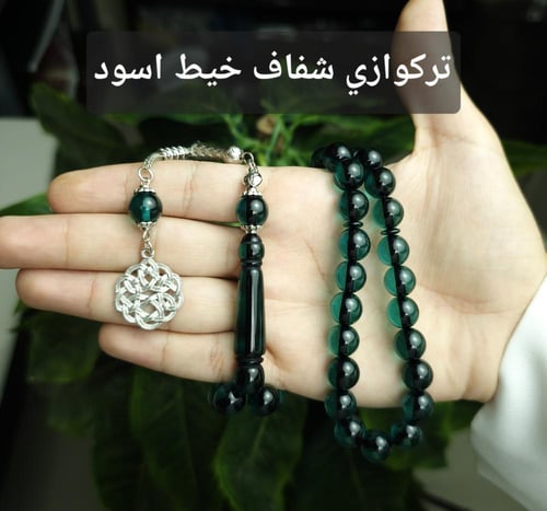 بكج 3 سبح بكلايت (سبحتين + سبحة مجانا)