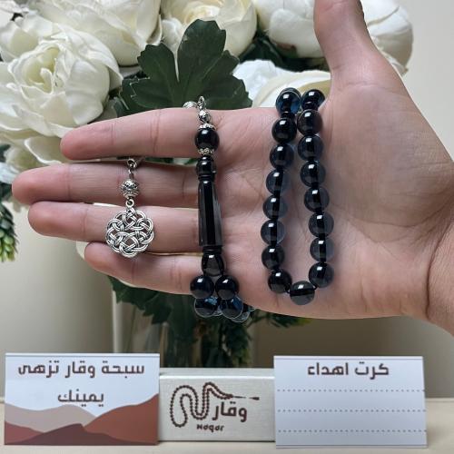 سبحة بكلايت كحلي غامق شفاف